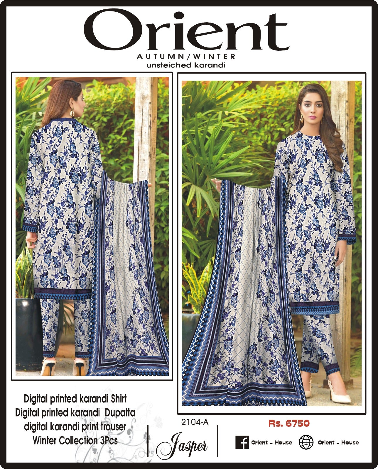 Orient Allover Karandi Heavy Danedaar 3Pcs Whiteblue Pastle Hit designs
