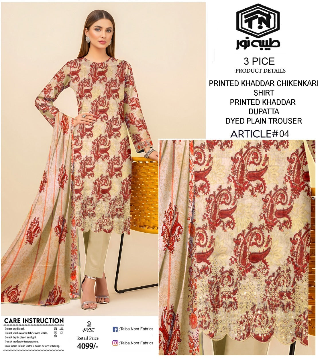 Tayyab Noor Embroidered Khaddar 3-Piece Suit -Air jet Superior Khaddar 000943