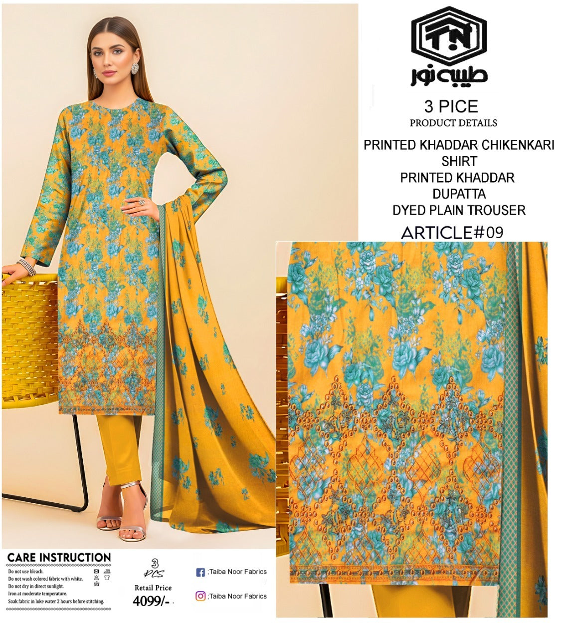 Tayyab Noor Embroidered Khaddar 3-Piece Suit -Air jet Superior Khaddar 000944