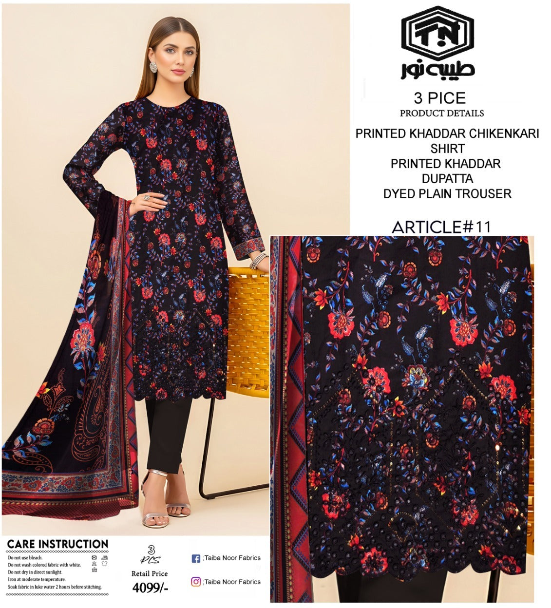 Tayyab Noor Embroidered Khaddar 3-Piece Suit -Air jet Superior Khaddar 000947