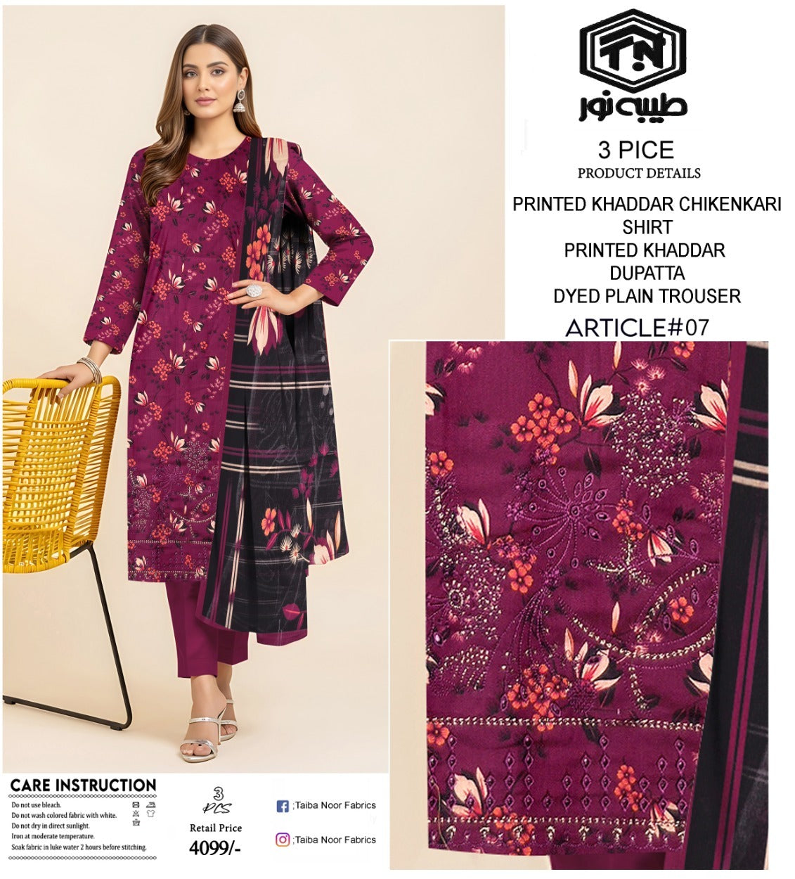 Tayyab Noor Embroidered Khaddar 3-Piece Suit -Air jet Superior Khaddar 000946