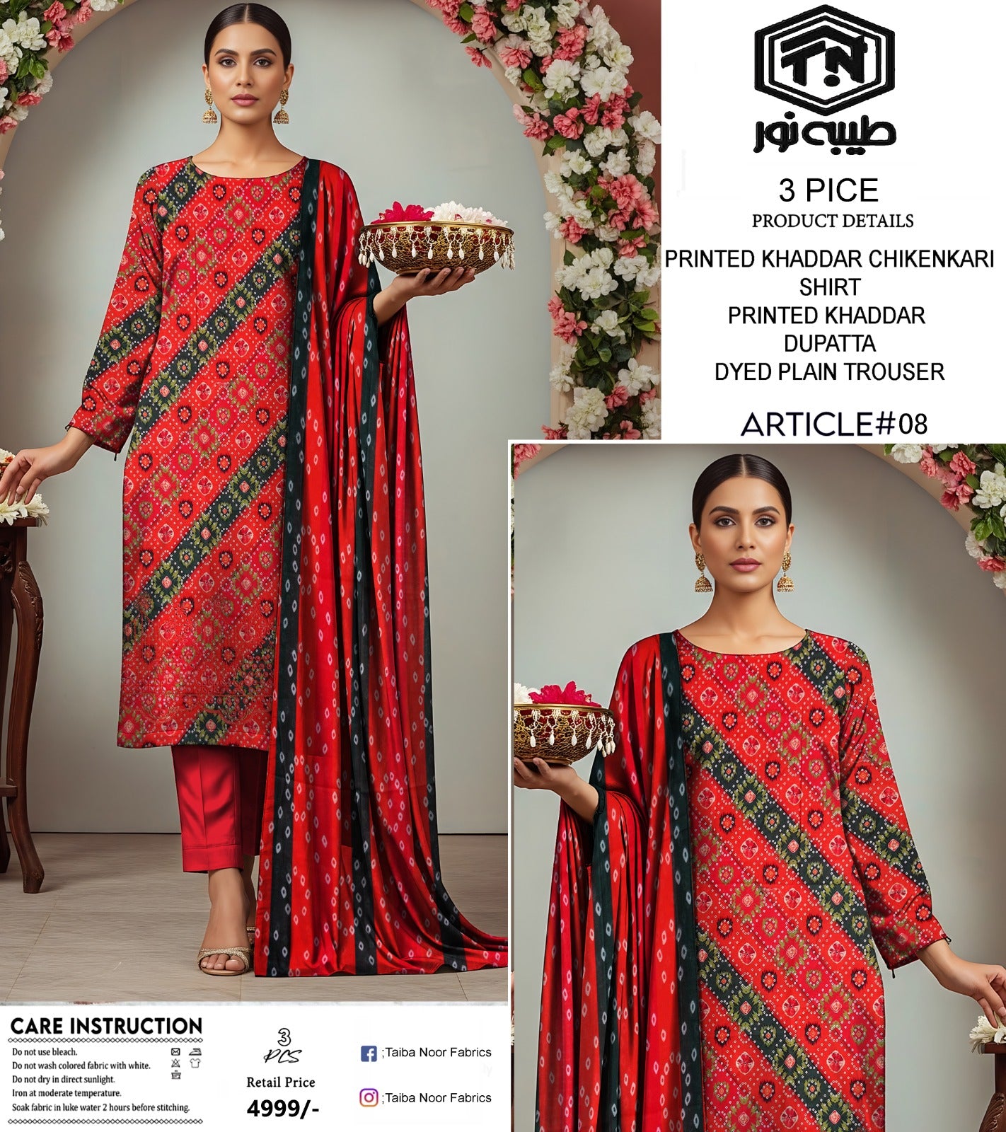 Tayyab Noor Embroidered Khaddar 3-Piece Suit -Air jet Superior Khaddar 001012