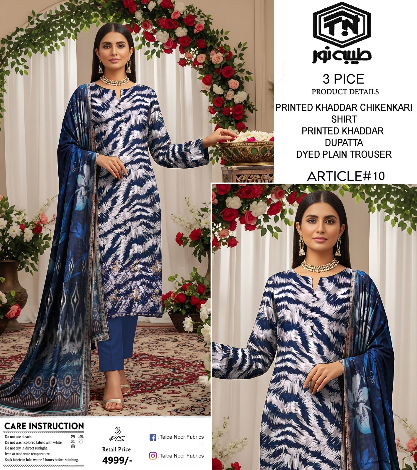 Tayyab Noor Embroidered Khaddar 3-Piece Suit -Air jet Superior Khaddar 001007