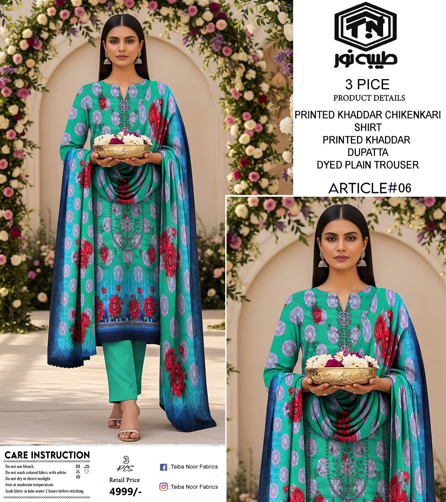 Tayyab Noor Embroidered Khaddar 3-Piece Suit -Air jet Superior Khaddar 001006