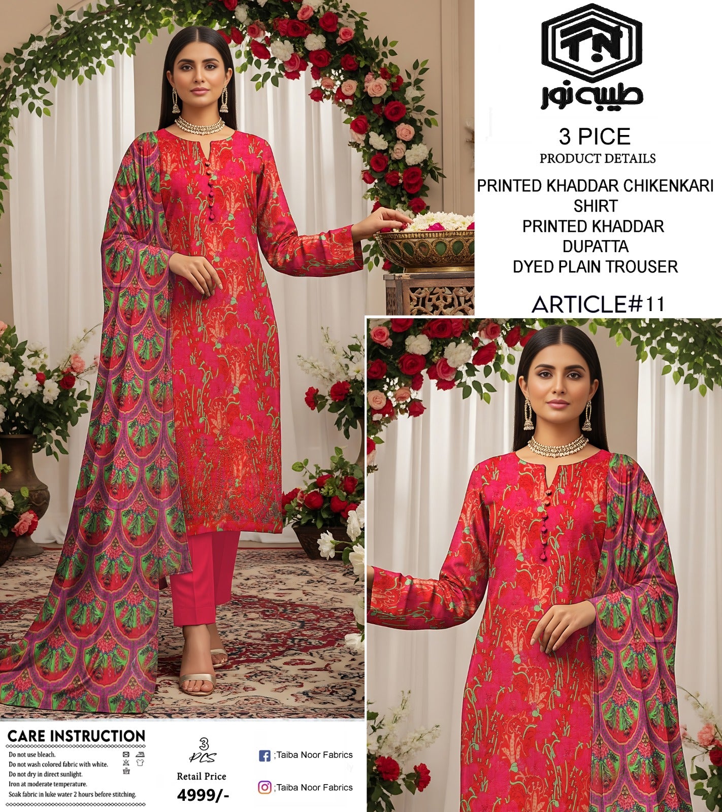 Tayyab Noor Embroidered Khaddar 3-Piece Suit -Air jet Superior Khaddar 001005