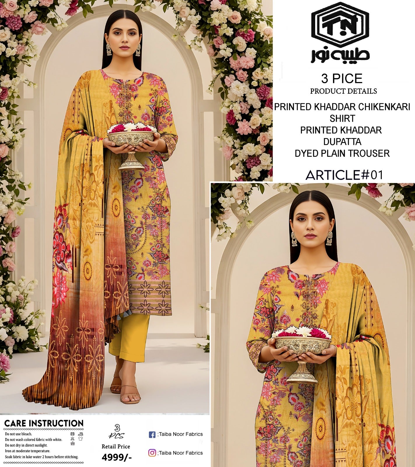 Tayyab Noor Embroidered Khaddar 3-Piece Suit -Air jet Superior Khaddar 001004