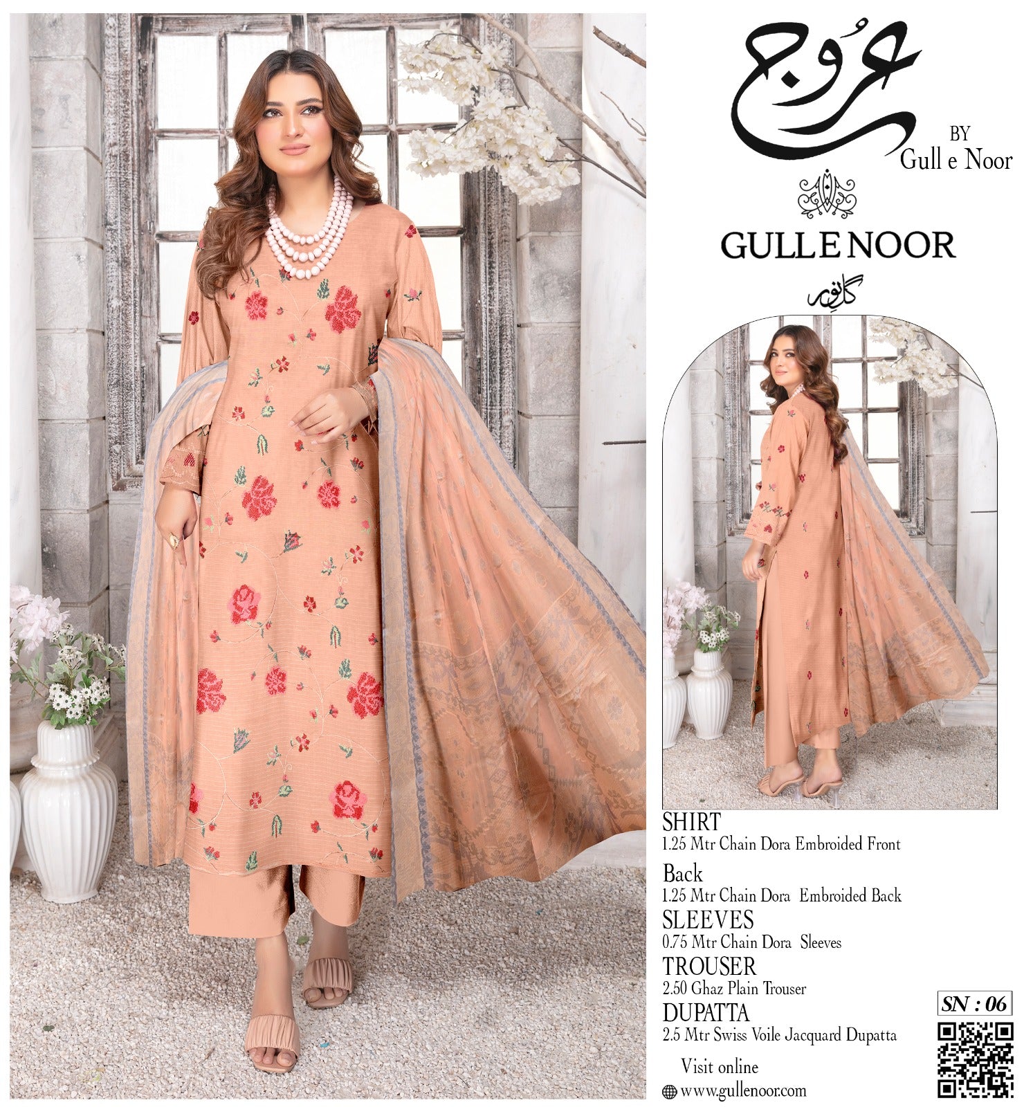 Gull-E-Noor Embroidered Lawn 3PCS Eid Collection 001100