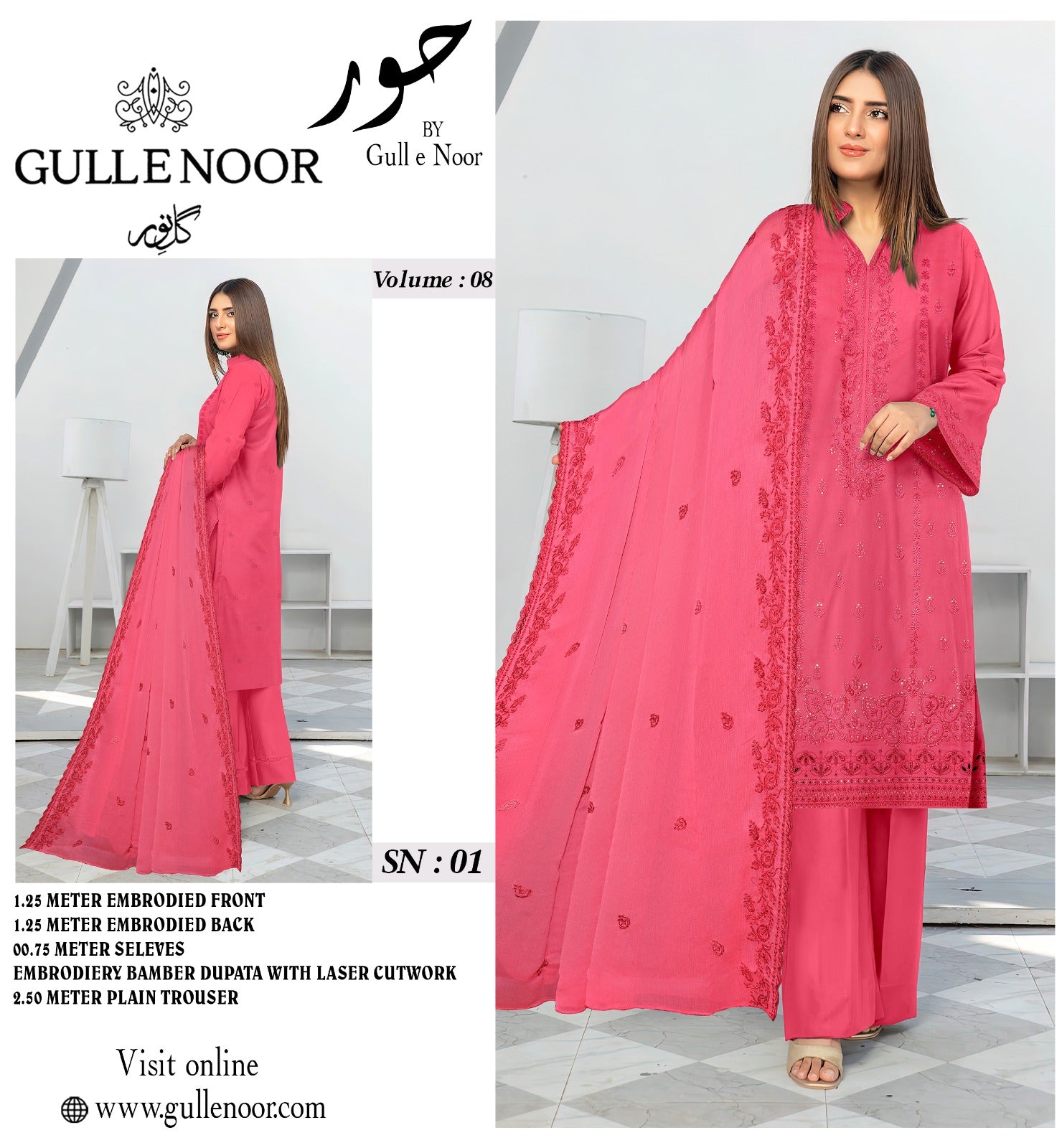 Gull-E-Noor Embroidered Lawn 3PCS Eid Collection 001102
