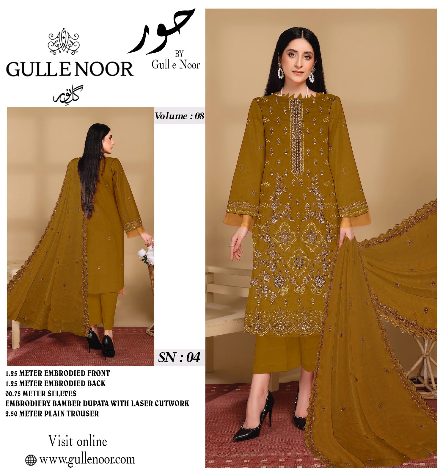 Gull-E-Noor Embroidered Lawn 3PCS Eid Collection 001104