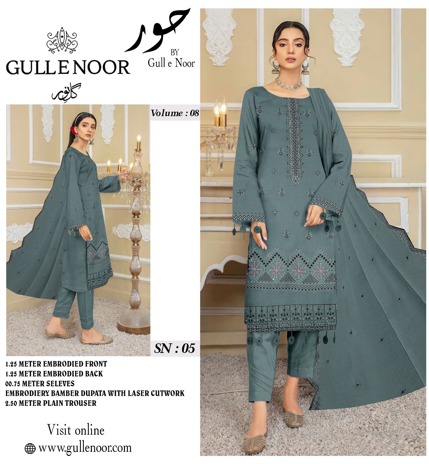 Gull-E-Noor Embroidered Lawn 3PCS Eid Collection 001108