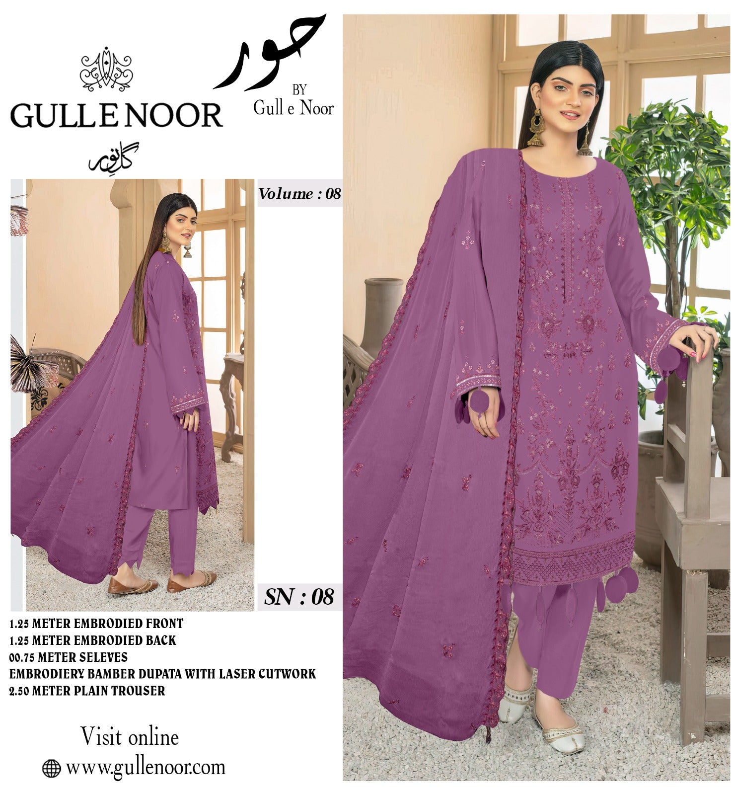 Gull-E-Noor Embroidered Lawn 3PCS Eid Collection 001109