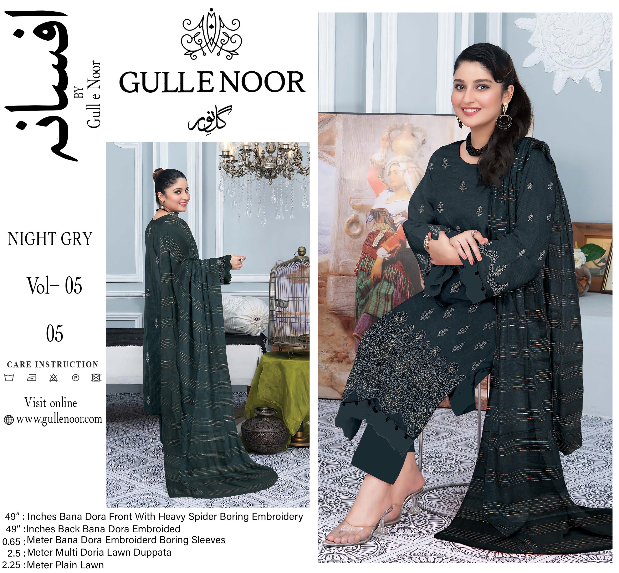 Gull-E-Noor Embroidered Lawn 3PCS Eid Collection 001115