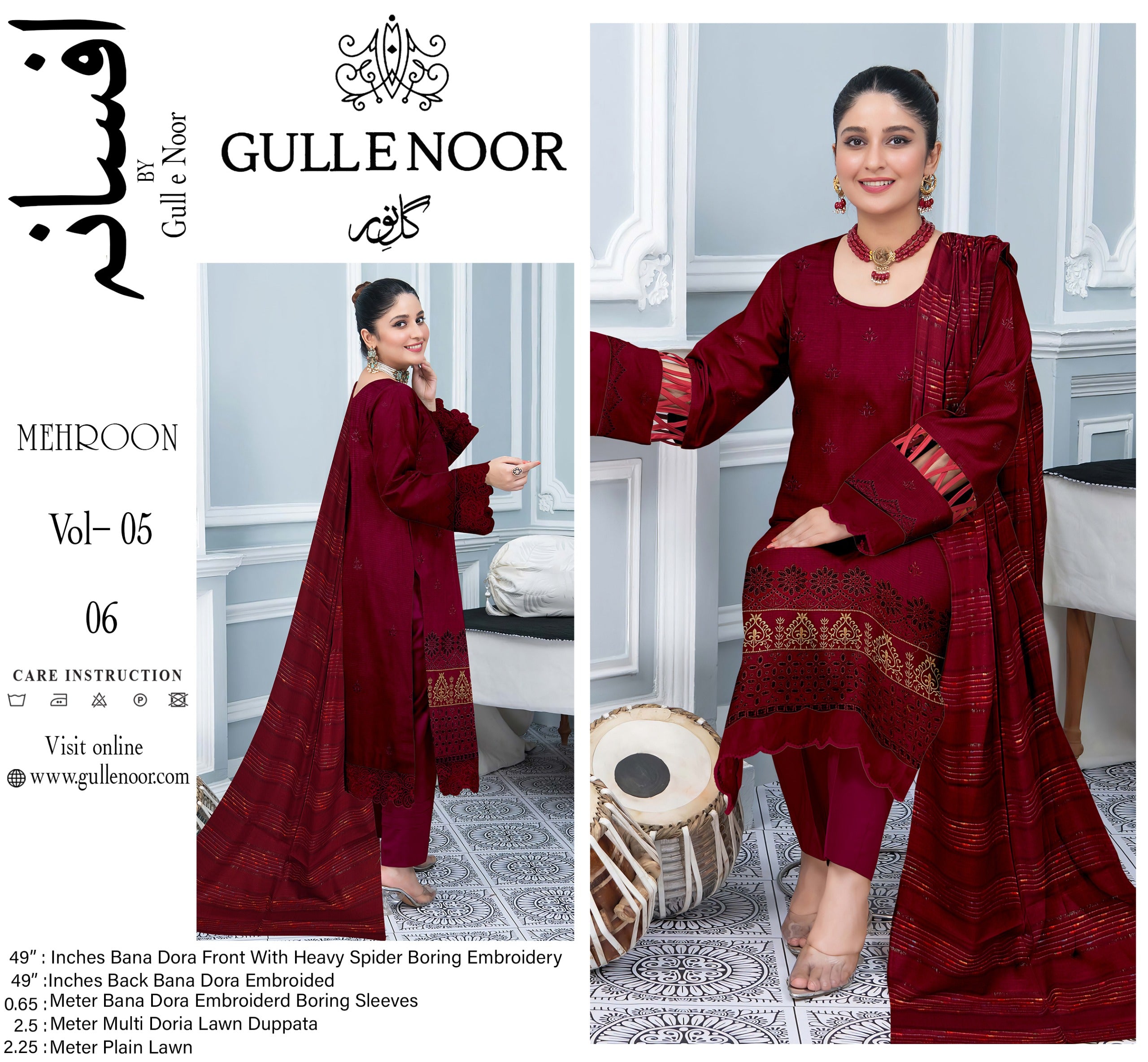 Gull-E-Noor Embroidered Lawn 3PCS Eid Collection 001116