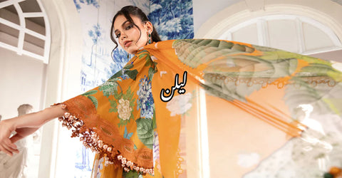 Maria B M Print Lelan Allover 3 pcs  LelanMPT-2210-B orrange