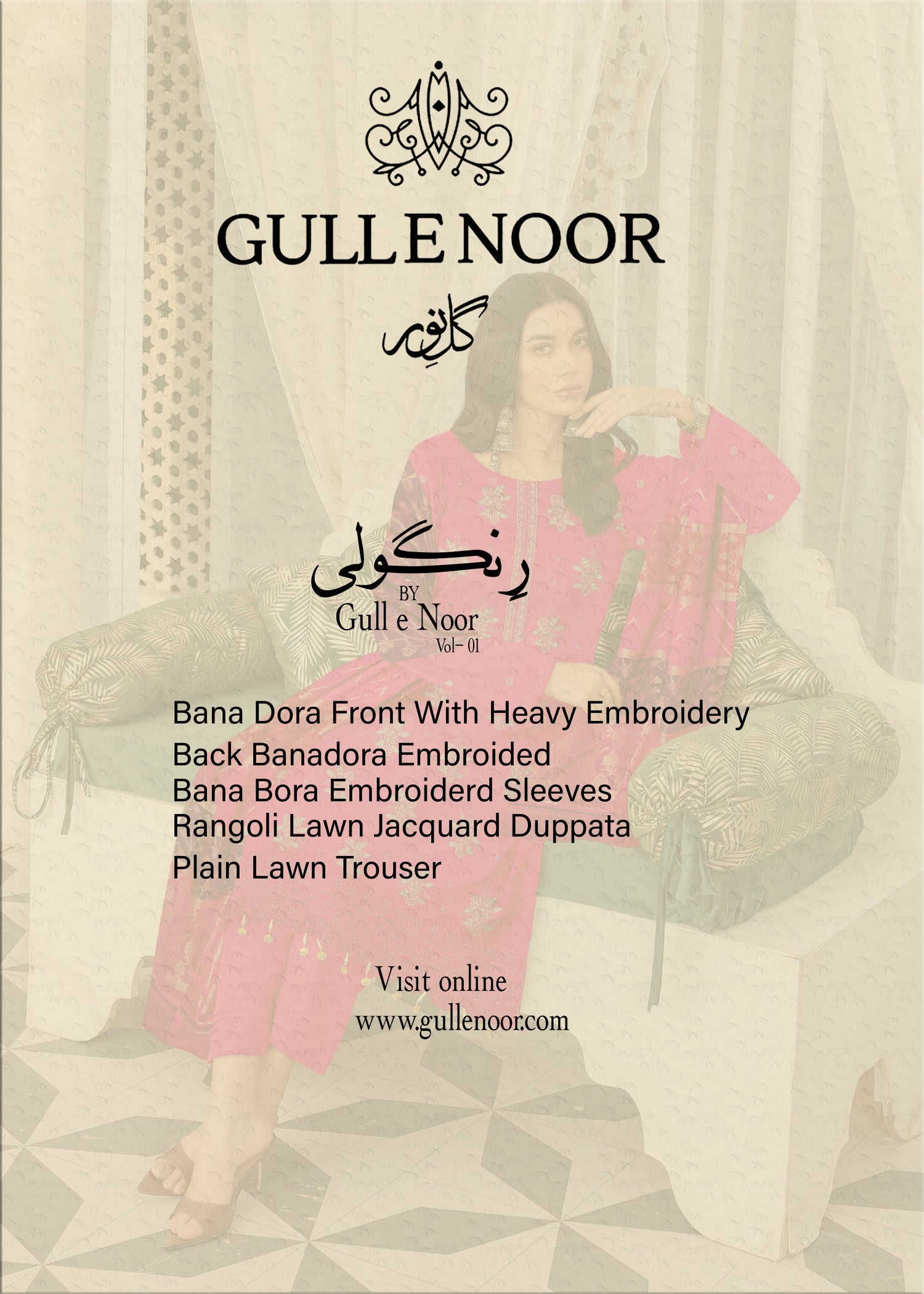 Rangoli by GullENoor Eid Embroidered Lawn 3PCS Jecard Dupatta 764