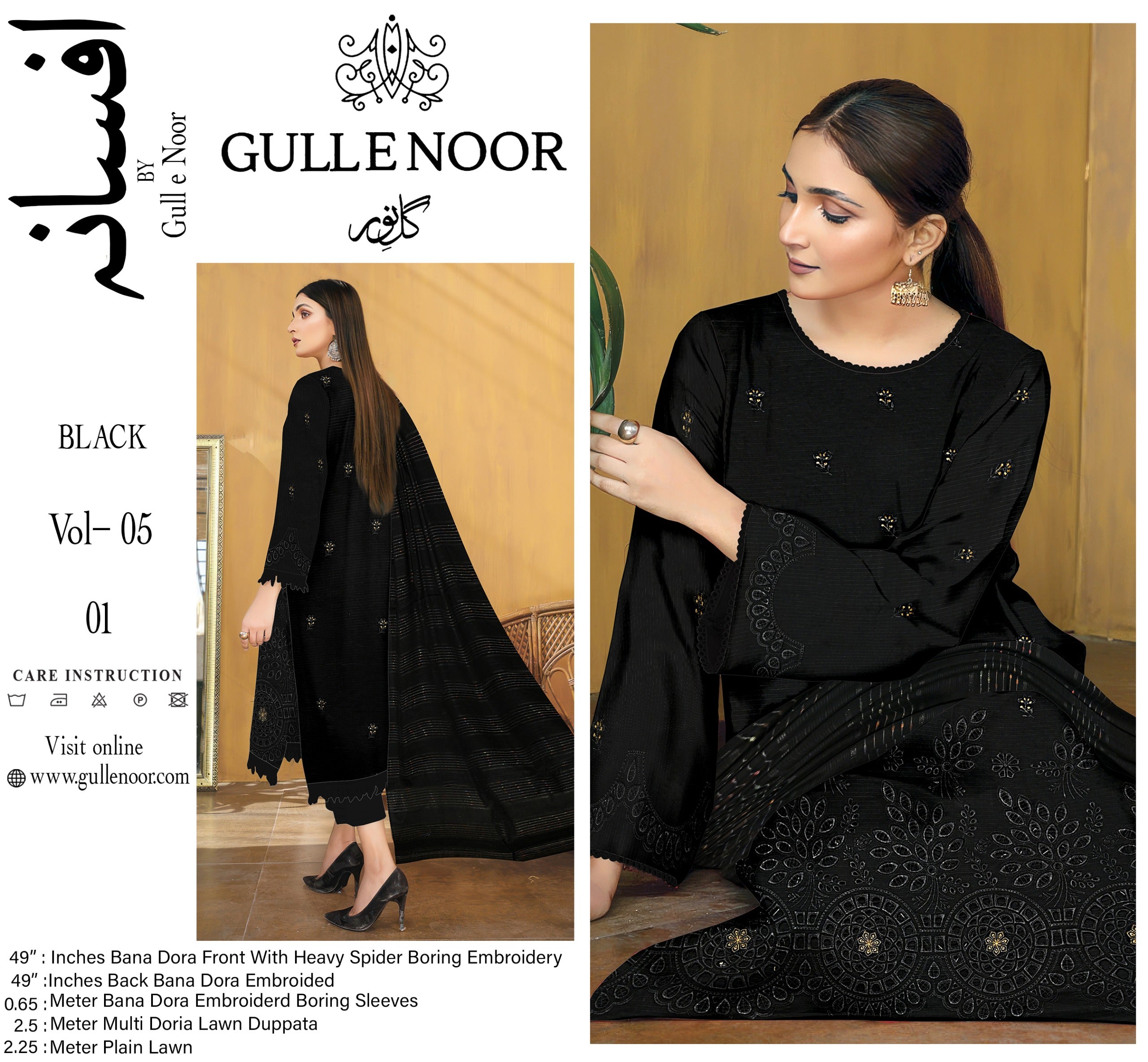 Rangoli by GullENoor Eid Embroidered Lawn 3PCS Volumew-05 P840