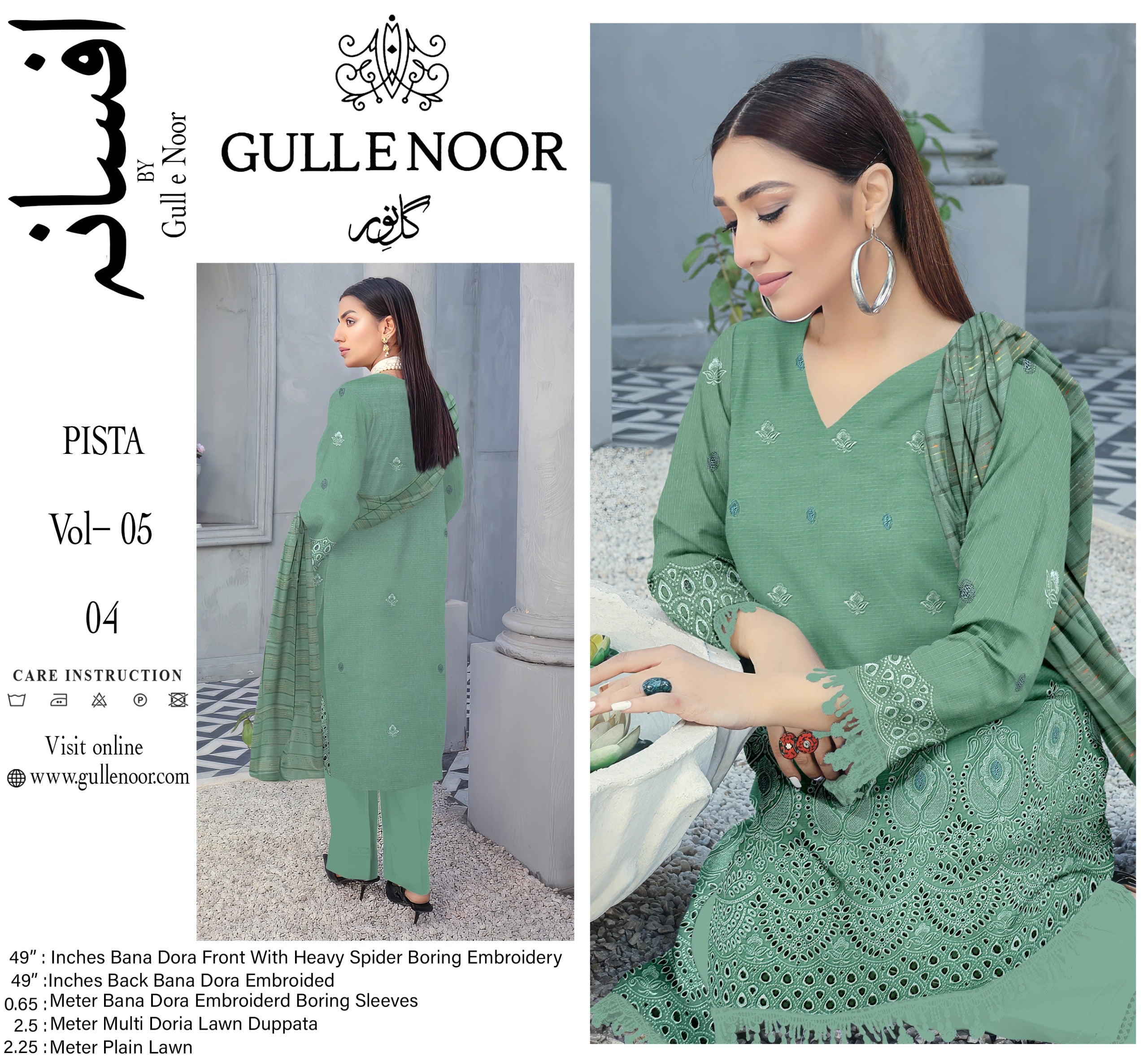 Rangoli by GullENoor Eid Embroidered Lawn 3PCS Volumew-05