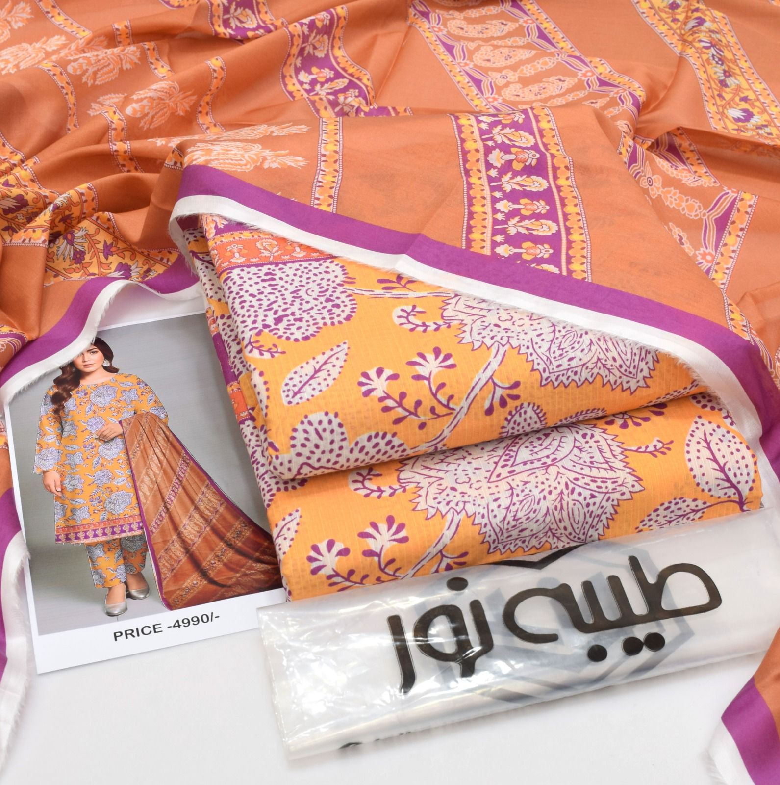 Tayyaba Noor Superior BanaDoriya Lawn 3 Pcs 000120