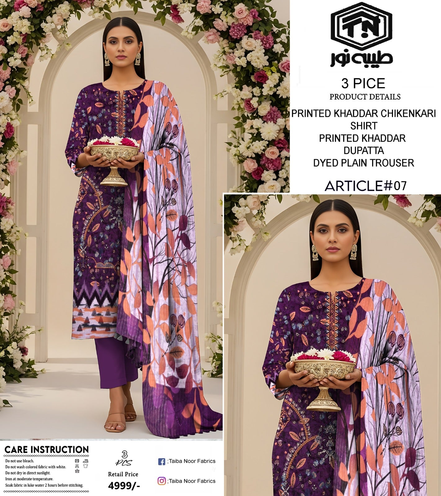 Tayyab Noor Embroidered Khaddar 3-Piece Suit -Air jet Superior Khaddar 001011