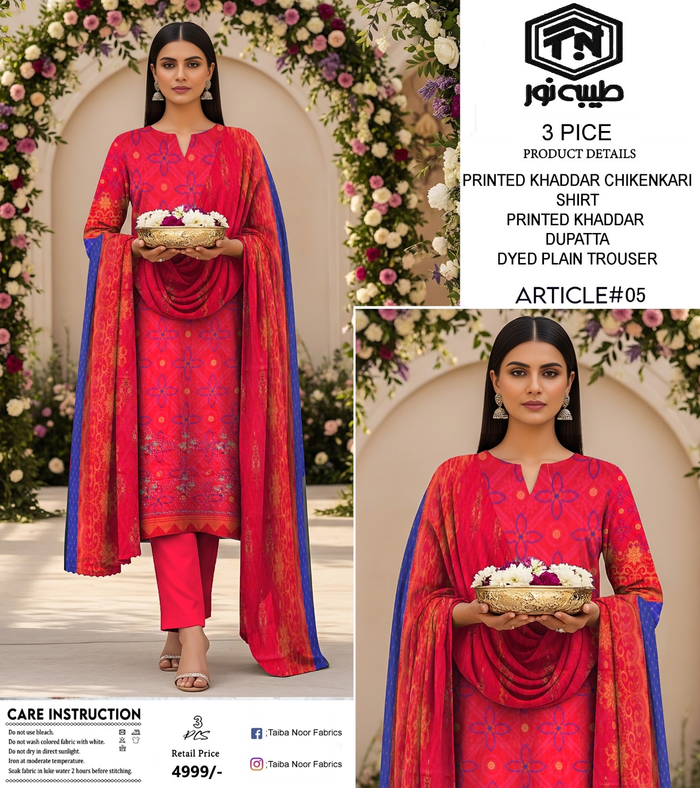 Tayyab Noor Embroidered Khaddar 3-Piece Suit -Air jet Superior Khaddar 001009