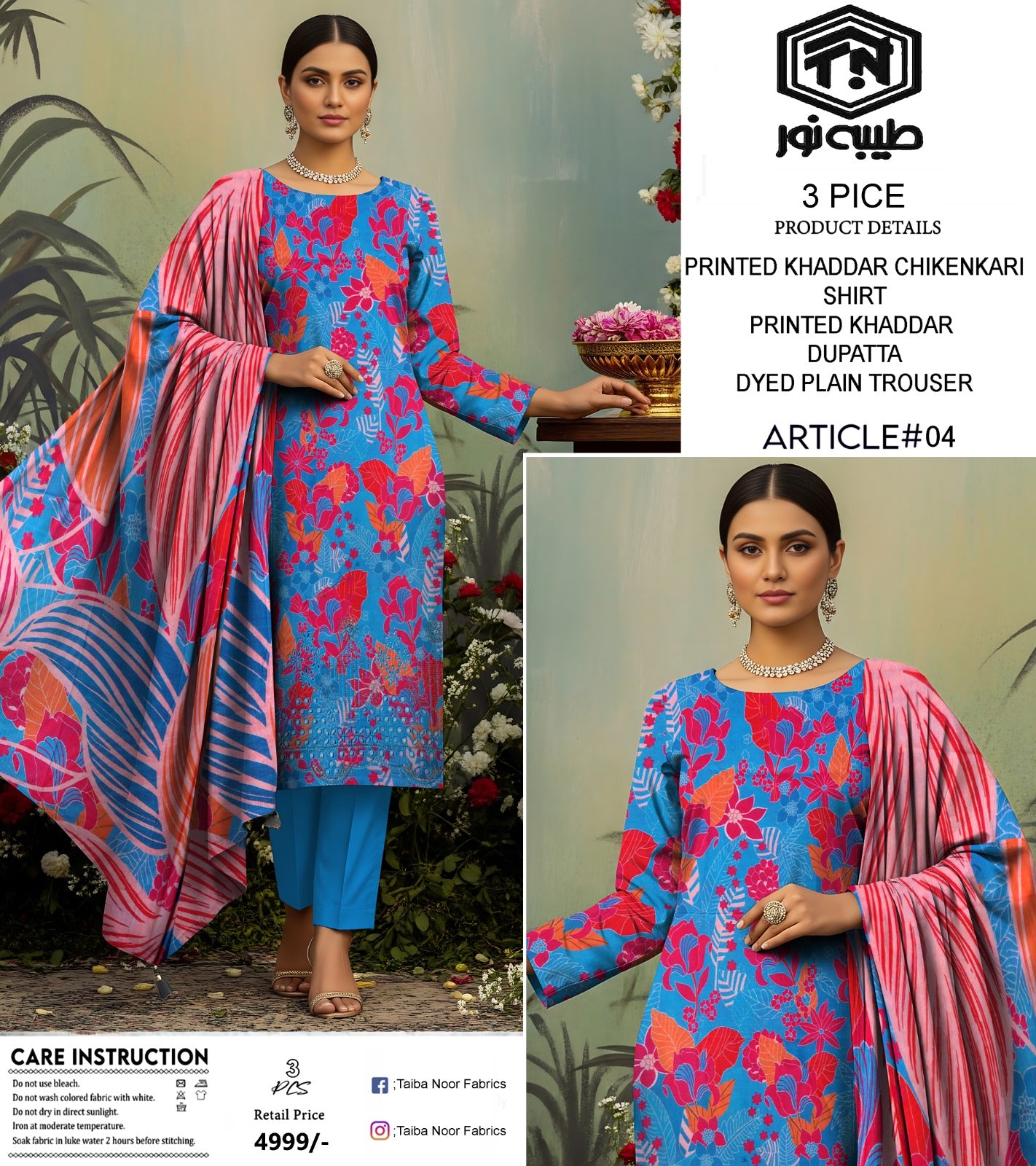 Tayyab Noor Embroidered Khaddar 3-Piece Suit -Air jet Superior Khaddar 001008