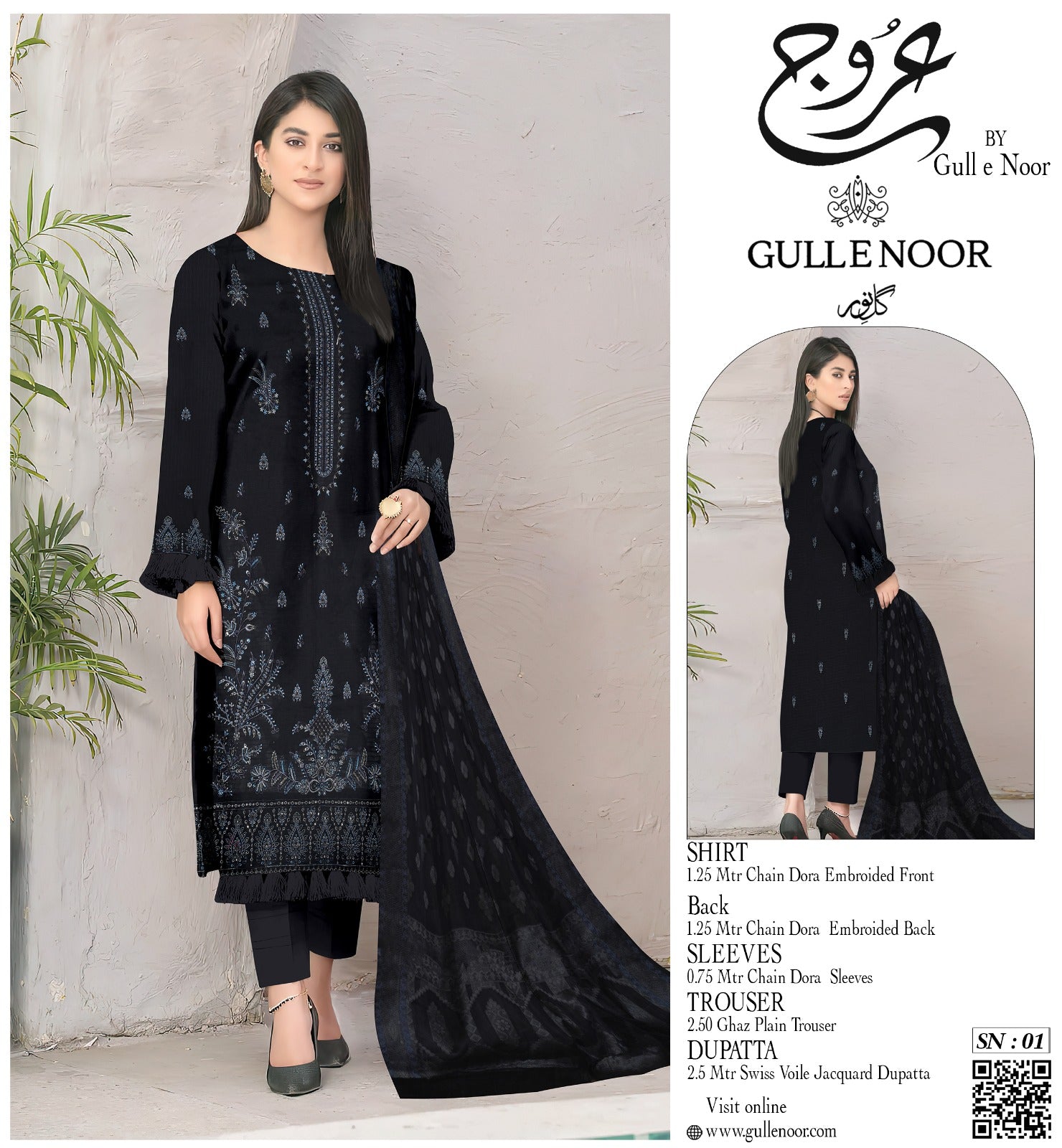 Gull-E-Noor Embroidered Lawn 3PCS Eid Collection 001096