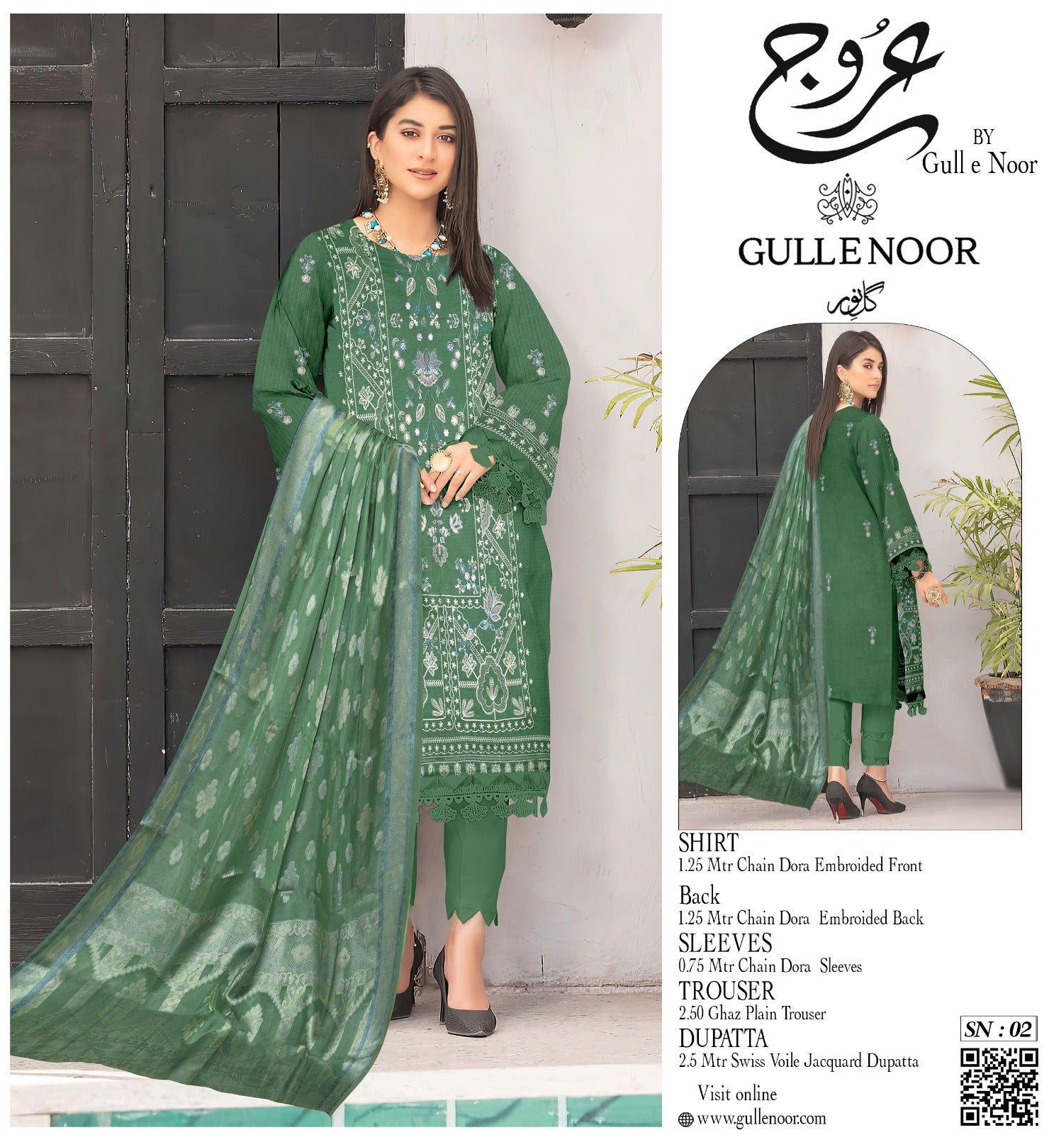 Gull-E-Noor Embroidered Lawn 3PCS Eid Collection 001098