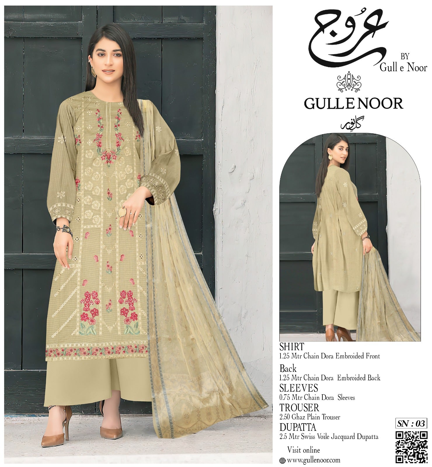 Gull-E-Noor Embroidered Lawn 3PCS Eid Collection 001097