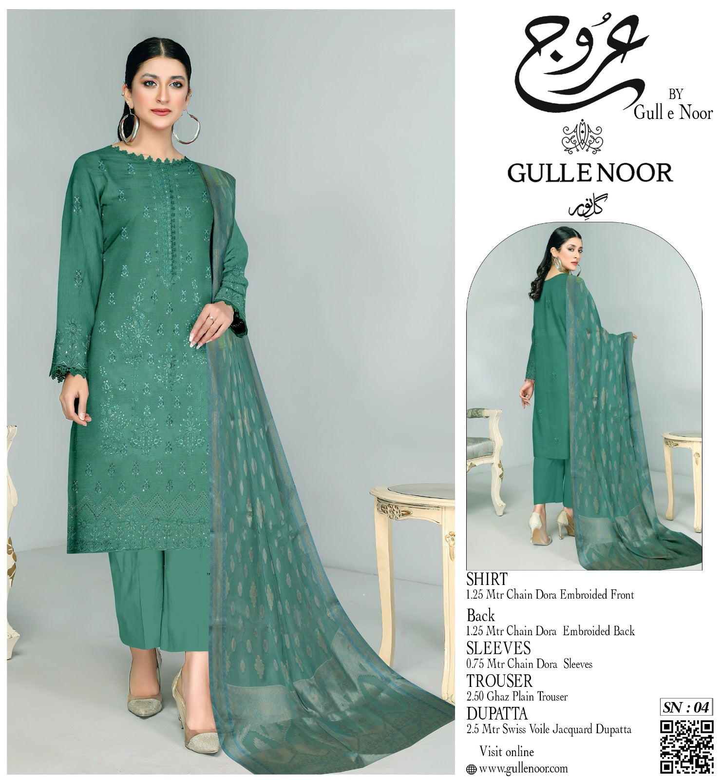 Gull-E-Noor Embroidered Lawn 3PCS Eid Collection 001101