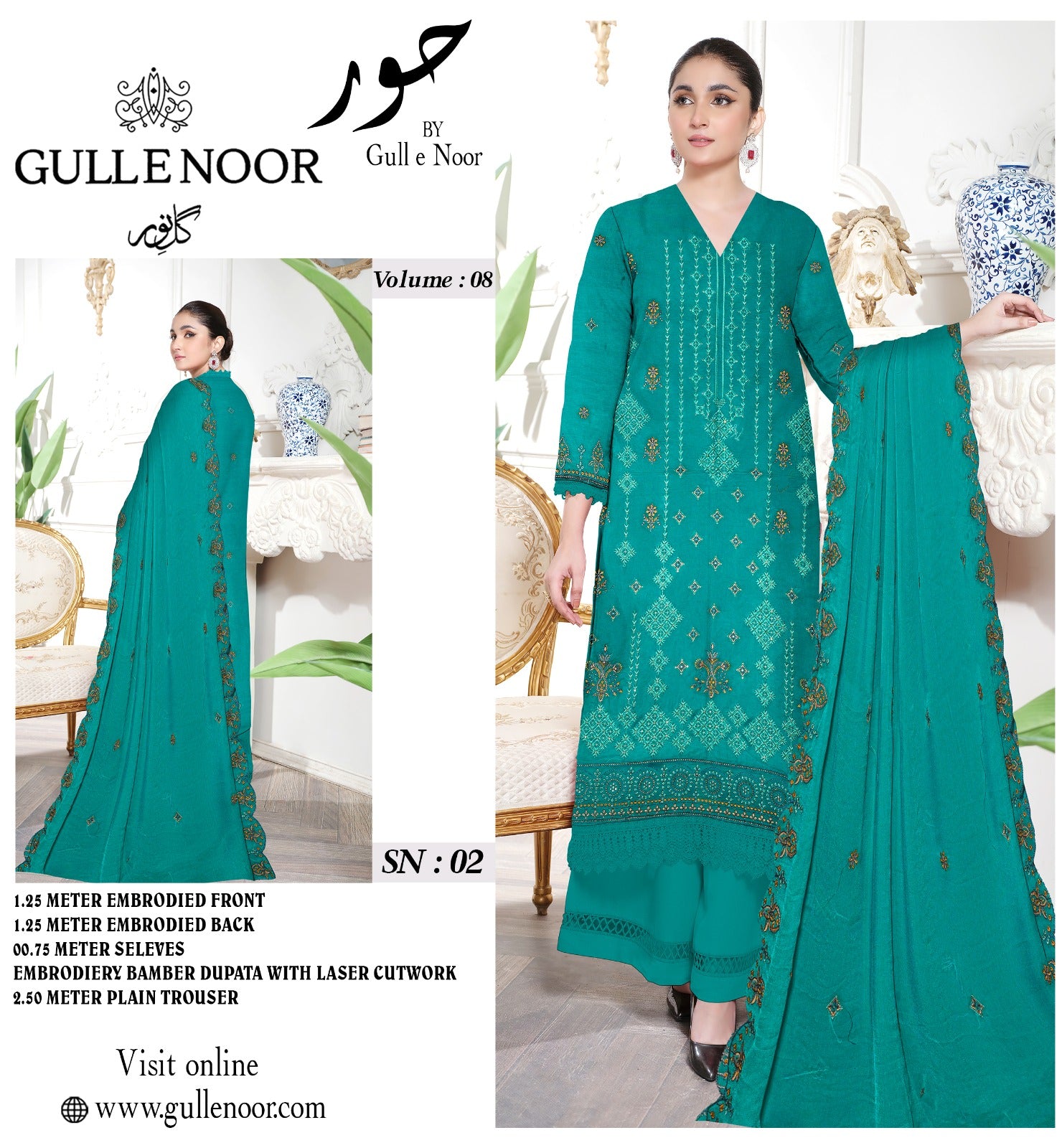 Gull-E-Noor Embroidered Lawn 3PCS Eid Collection 001105