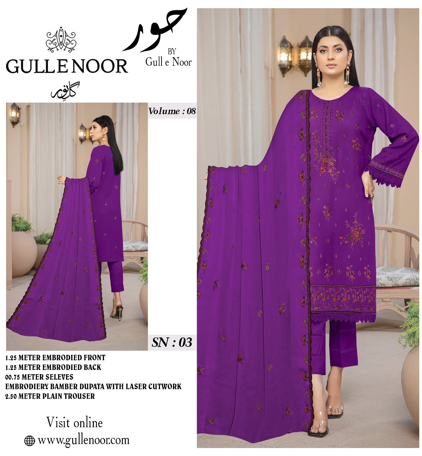Gull-E-Noor Embroidered Lawn 3PCS Eid Collection 001103