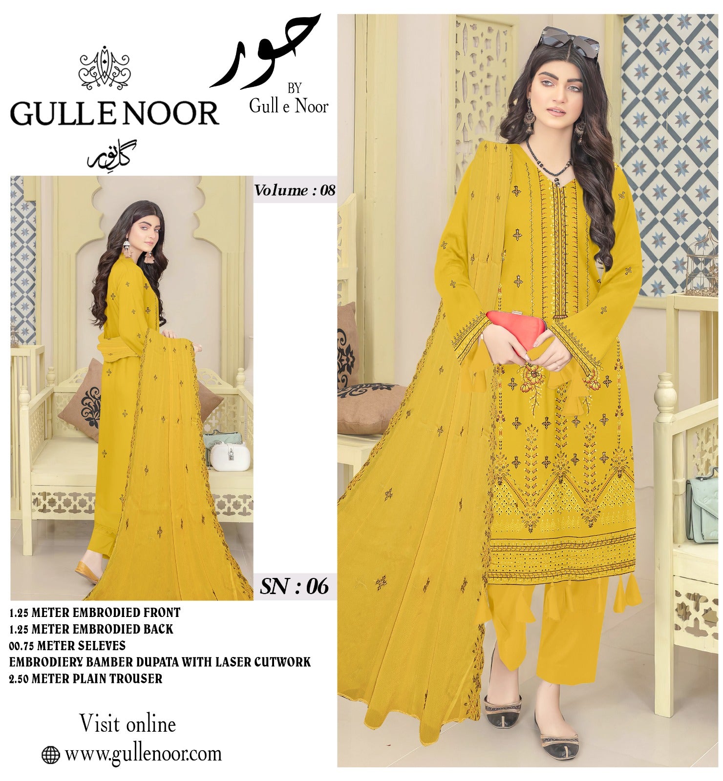 Gull-E-Noor Embroidered Lawn 3PCS Eid Collection 001106