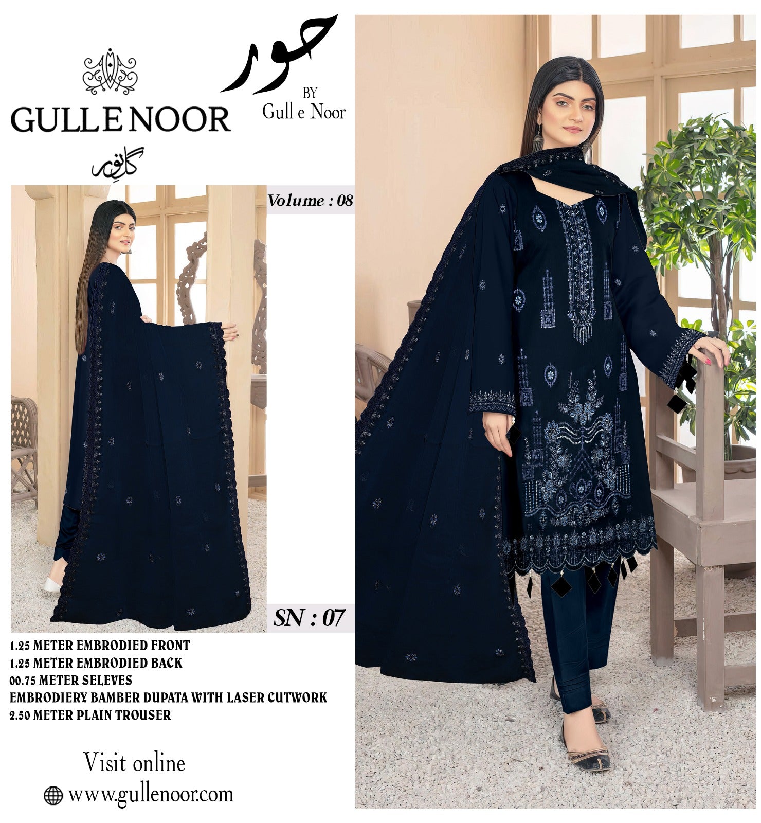 Gull-E-Noor Embroidered Lawn 3PCS Eid Collection 001107