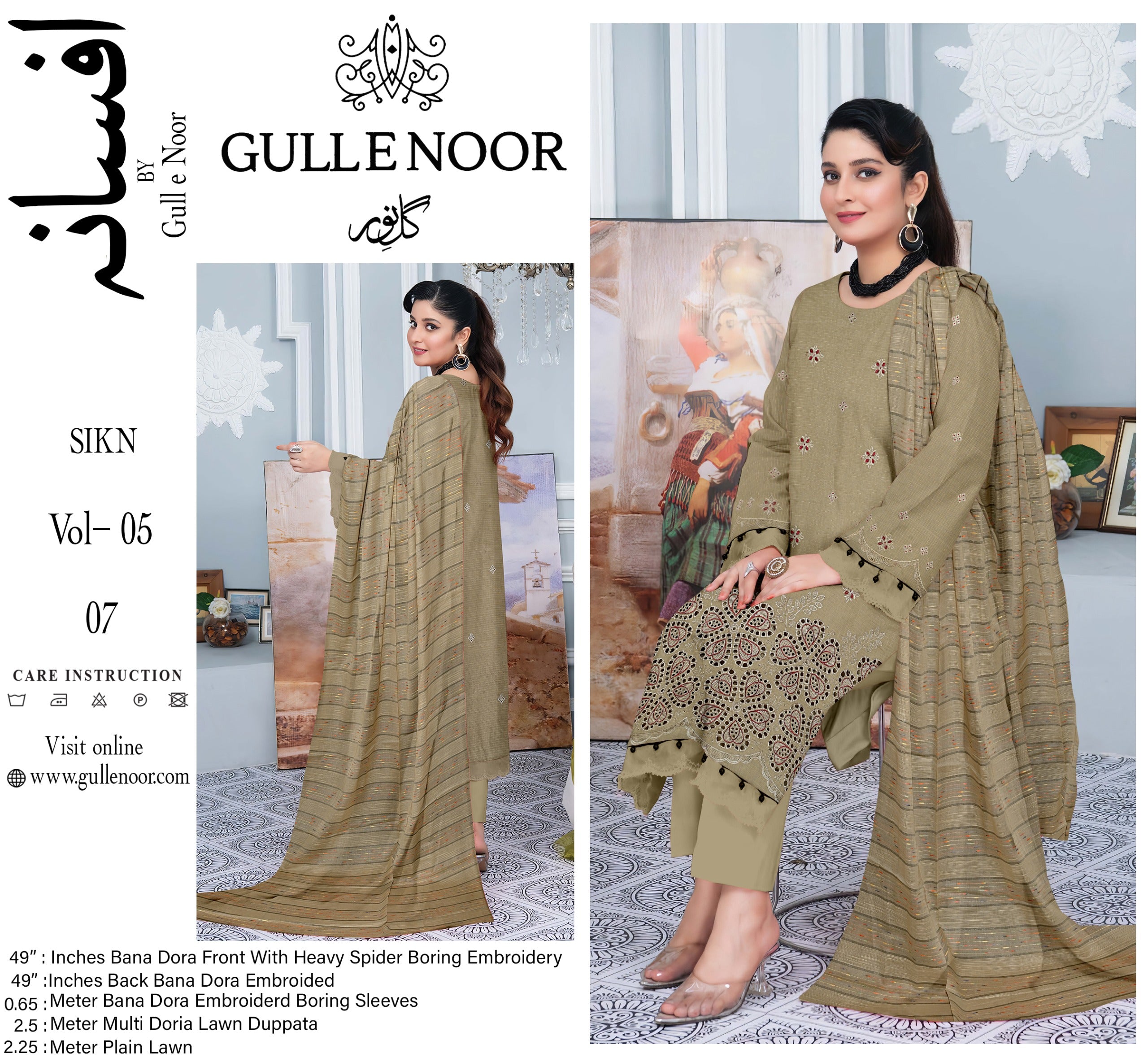 Gull-E-Noor Embroidered Lawn 3PCS Eid Collection 001117